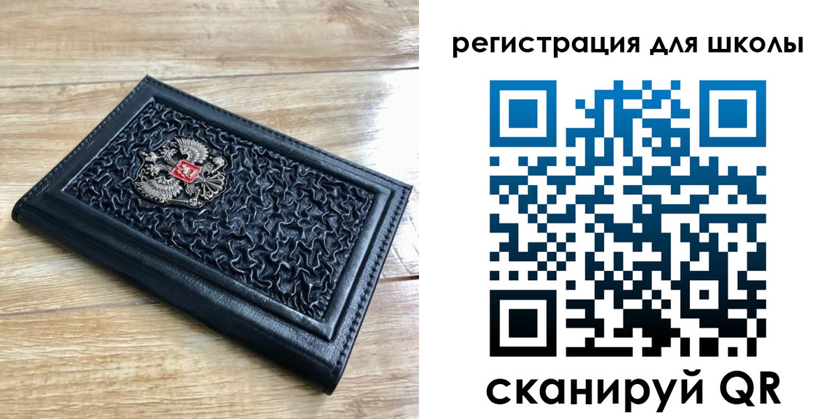 прописка для кредита в Могочи